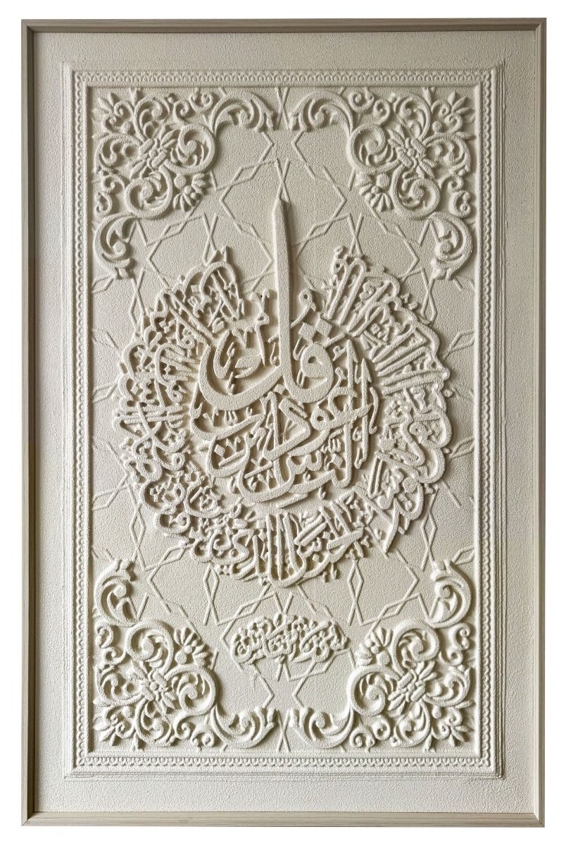 XL Wanddekoration 80X120 CM Beige