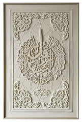 XL Wanddekoration 80X120 CM Beige